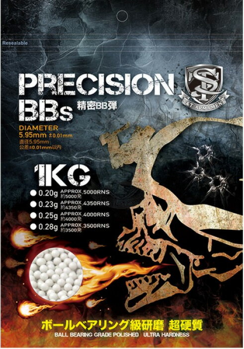 bb弾 0.23 S&T 6mm 超精密BB弾 ABS 0.23g 約4350発 【あす楽】