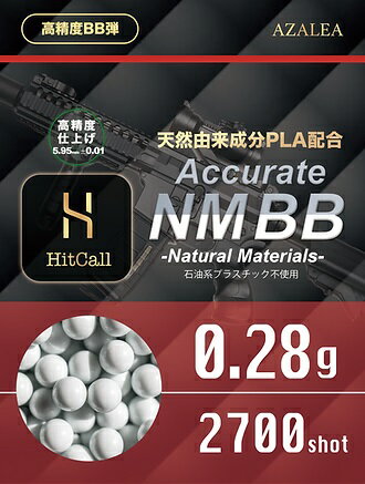 【メール便送料無料】HITCALL 天然由来成分PLA配合 NM BB弾 0.28g 2700発 高 ...