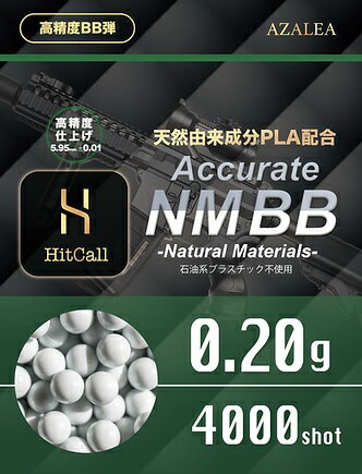 【メール便送料無料】HITCALL　天然由来成分PLA配合 NM BB弾 0.2g 4000発 高精 ...