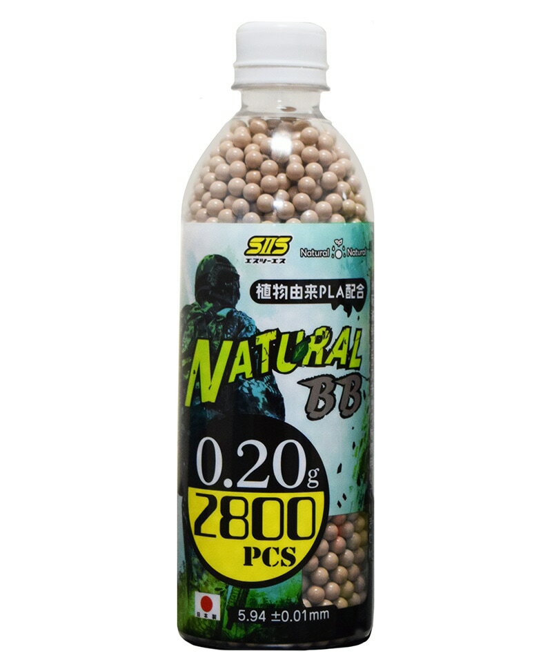 【11/15(土)5％OFFクーポン】S2S PGB-05 NATURAL BB 0.2g 2800発 ボトル入り ナチュラルBB【あす楽】