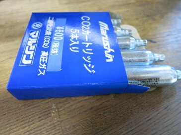 マルシン・CO2カートリッジ 5本入り 二酸化炭素（CO2）高圧ガス