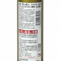 ��4/15(��)5��OFF�����ݥ�ۥϥ��ѡ����������󥬥󡡥Υ�ե��󥬥���200ml�����������ѡڤ����ڡ�