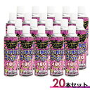 【11/1(土)10%OFFクーポン】【20本セット】エアガン用フロンガス サンダーシュート レッド HFC134a 480g ガスガン セット 【あす楽】