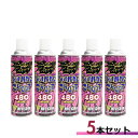 【5本セット】エアガン用フロンガス サンダーシュート レッド HFC134a 480g ガスガン セット 【あす楽】