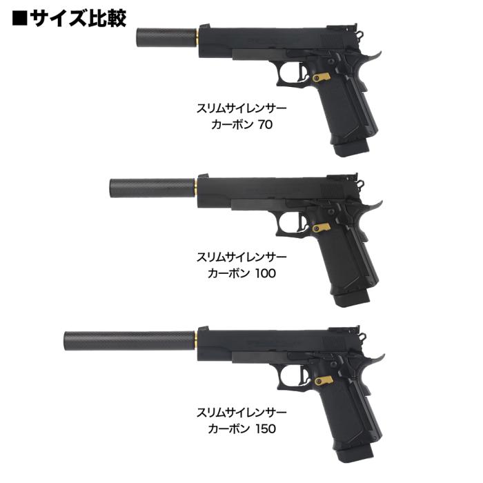 Laylax MODE-2 スリムサイレンサー...の紹介画像3