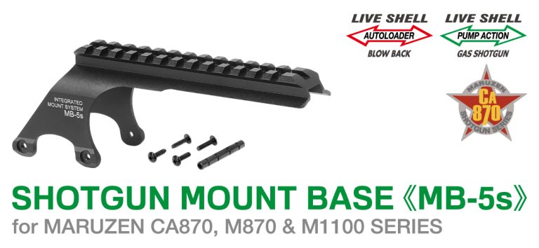 マルゼン CA870/M870/M1100 ショットガンマウントベースショート MB-5s【あす楽】