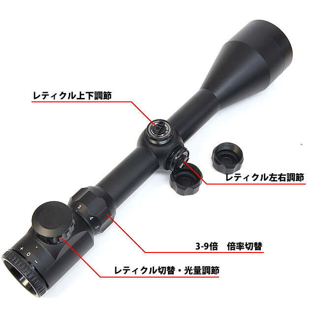 エアガンショップ モケイパドックのBUSHNELLタイプ 3-9X50 イルミネート ライフルスコープ 　(326) 【あす楽】｜アングル3
