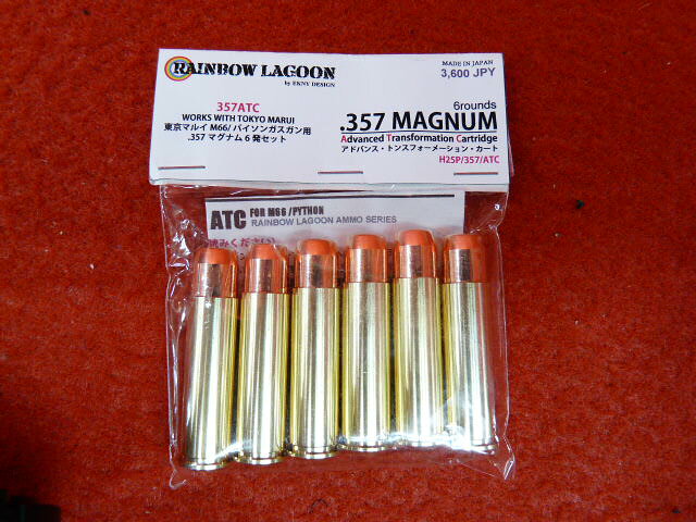 【エントリー最大10倍＆5％クーポン】マルイガスリボルバー用357MAGNUM・アドバンスド・トランスフォーメーションリアルカートリッジ 【あす楽】