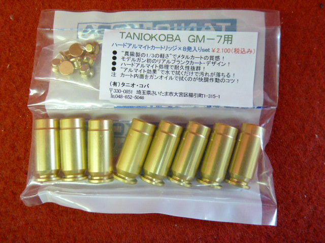 製品画像：22位