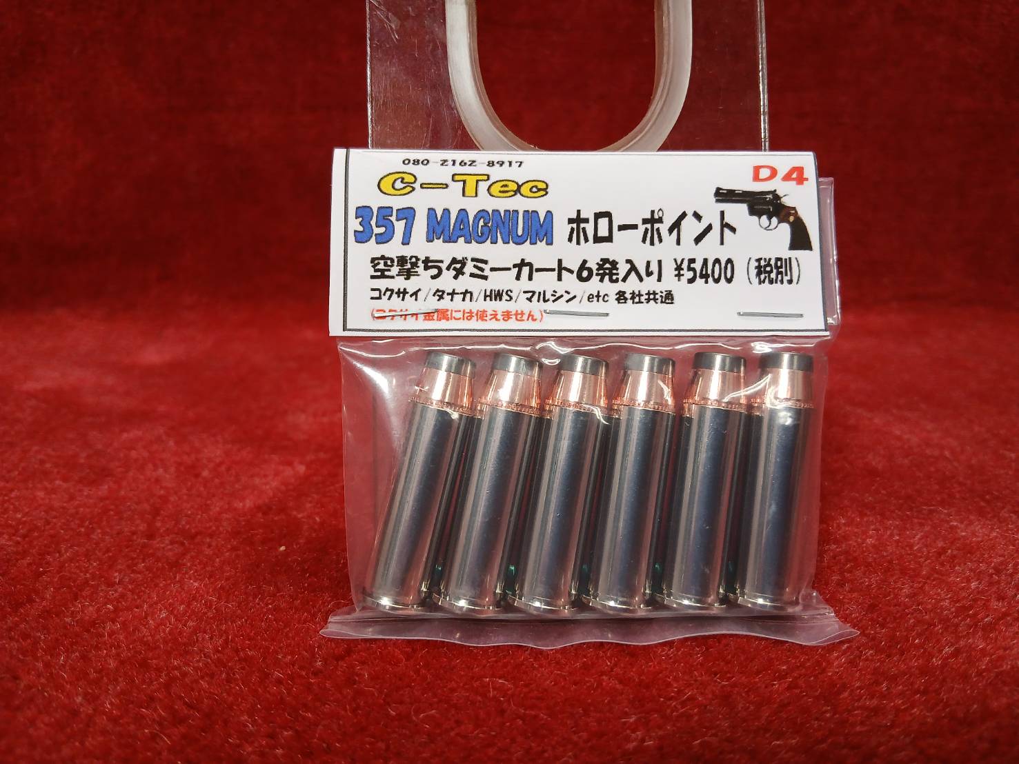 楽天市場】357 コクサイ カートの通販