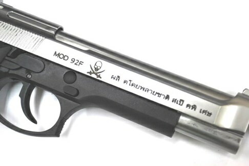 楽天市場 ソードカトラス刻印 メタルロングスライド一式 マルイm92f用 あす楽 エアガンショップ モケイパドック 楽天市場 ソードカトラス刻印 メタルロングスライド一式 マルイm92f用 あす楽 エアガンショップ モケイパドック