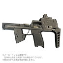 【5％OFFクーポン】DELTA AIRSOFT FDタイプ FLUX MP17 キット SIG AIR VFC ガスブローバック P320 M17 / M18用 BK/TAN