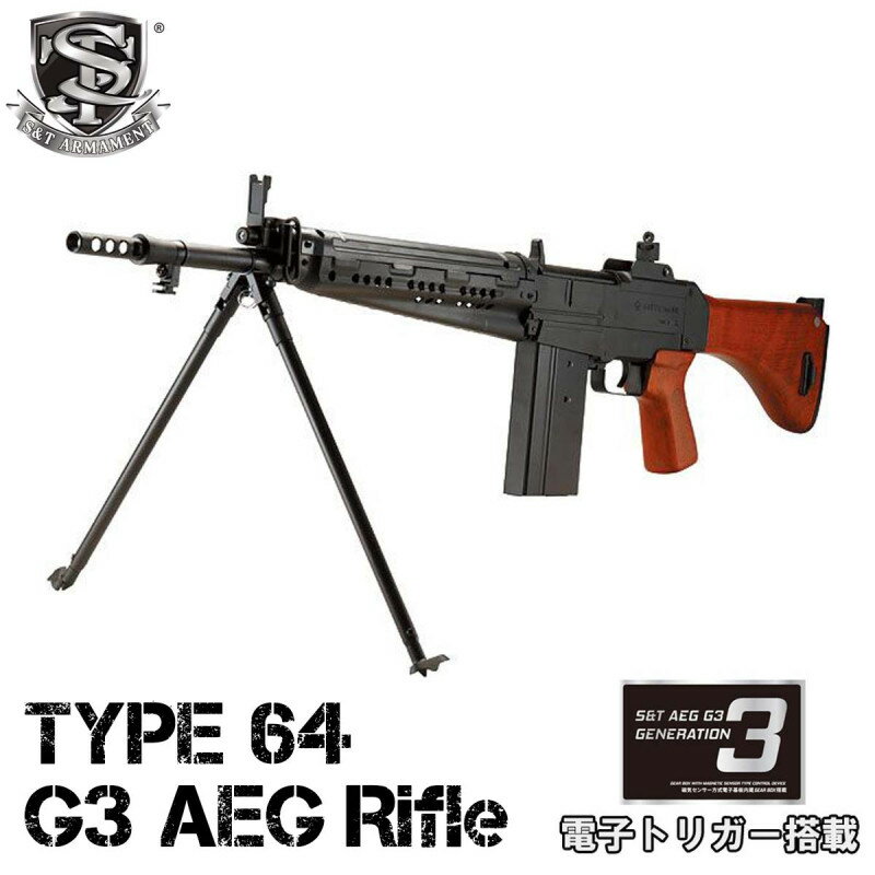 楽天市場】s&t 64式小銃の通販 楽天市場】s&t 64式小銃の通販