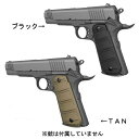 【店内全品5％オフクーポン】Recover Tactical マルイ/WA社1911シリーズ対応 クイック チェンジラバーグリップ【プレーン】 BK/GRY/TANカラー 【あす楽】