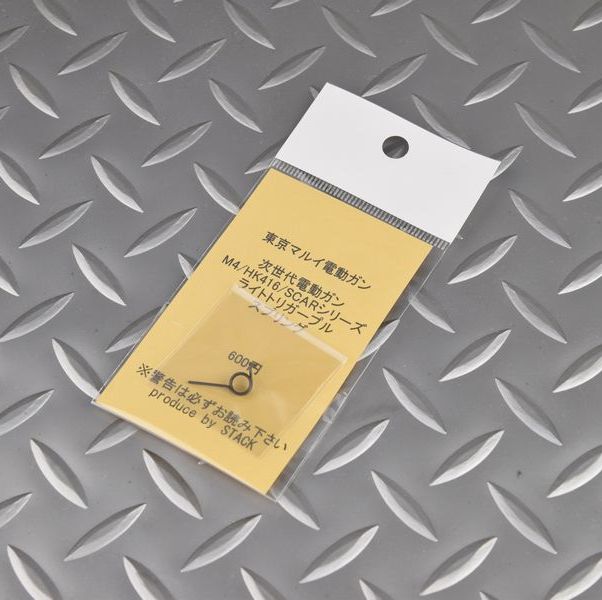 STACK 東京マルイ次世代電動ガン用 NewVer.2メカボックス用ライトトリガースプリング 
