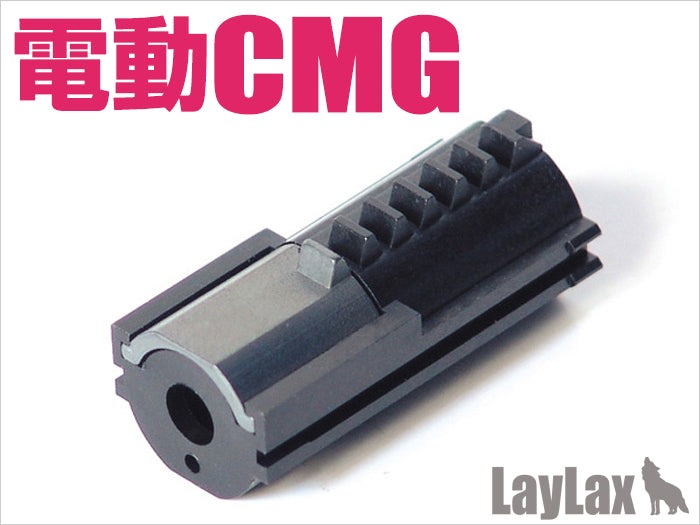 Laylax 東京マルイ 電動コンパクトマシンガン ハードピストンプラス 