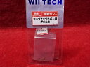 楽天エアガンショップ モケイパドック【店内全品3％オフクーポン】WII TECH 電動ガン用ホップラバー用押さえ金 【あす楽】