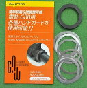 GAW 東京マルイM4A1MWS用バレルナットスペーサー 【あす楽】