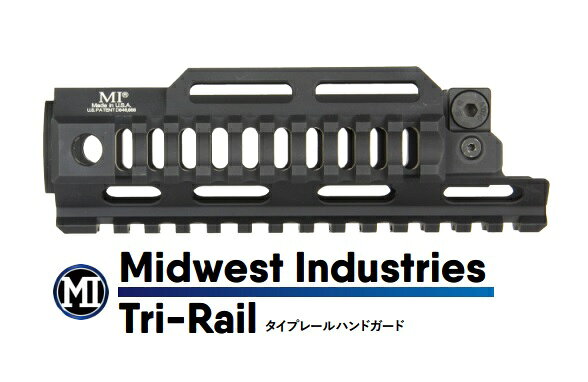 【エントリー最大10倍＆3％クーポン】WII TECH マルイ 次世代MP5用 Midwest Industries Tri-Railタイプ レールハンドガード【あす楽】