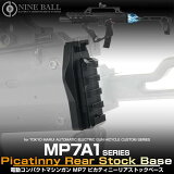 Laylax NINE BALL ޥ륤 MP7 ԥƥˡꥢȥå١ڤڡ