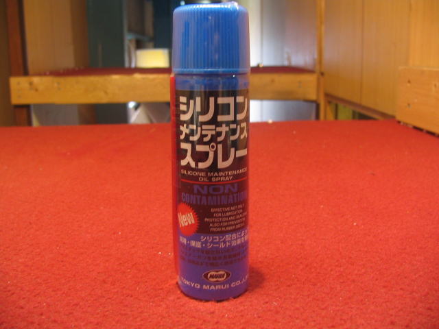 東京マルイ シリコンメンテナンススプレー（70ml） 【あす楽】のサムネイル
