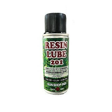 Rakuten - インディ RESINLUBE 201 レジンルーブ 【あす楽】