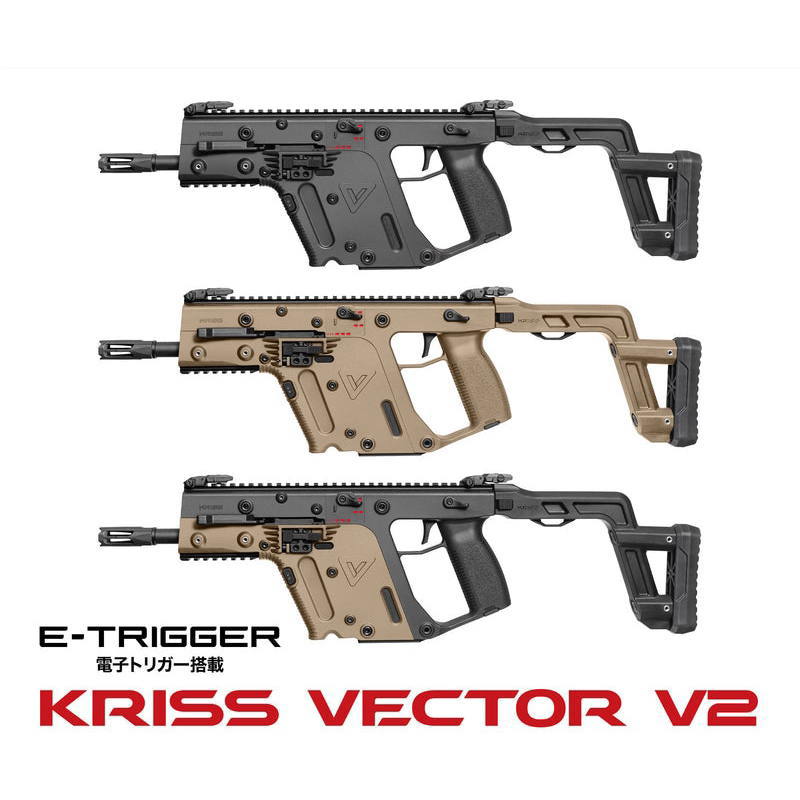 【エントリー最大10倍&5%クーポン】KRYTAC電動ガン本体 KRISS VECTOR クリスベクター GEN2 V2 フォールディングストック BK/FDE/2Tone【あす楽】 製品画像:1位