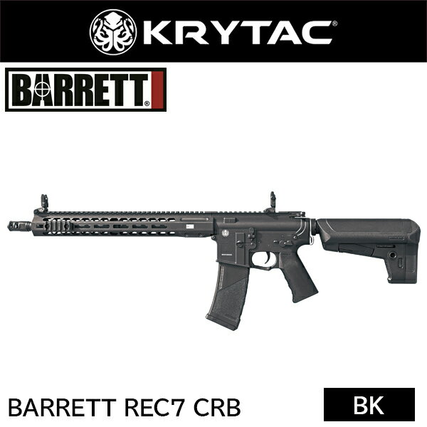 KRYTAC電動ガン　BARRETT REC7 CRB M-LOK 