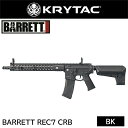 KRYTAC電動ガン BARRETT REC7 CRB M-LOK 【あす楽】