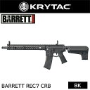 【店内全品5％オフクーポン】KRYTAC電動ガン BARRETT REC7 CRB M-LOK 【あす楽】