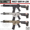 【店内全品5％オフクーポン】KRYTAC電動ガン BARRETT REC7 SBR M-LOK 【あす楽】