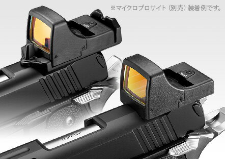 エアガン 18歳以上用 東京マルイ ガスブローバック ハイキャパ D.O.R Direct Optics Ready DOR オールインワンセット　（初心者向け エアガン　ガスガン　セット） 【あす楽】 3