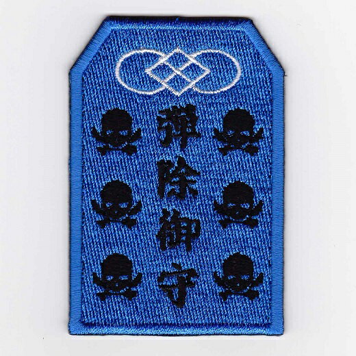 IXA�ѥå����ƽ����ѥå����꡼�� �ƽ���� �� �ѥå� IE-MP52��182�ˡڤ����ڡ�