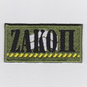 【エントリー最大10倍】IXAパッチ ZAKO 2 パッチ IE-MP295(515) 【あす楽】