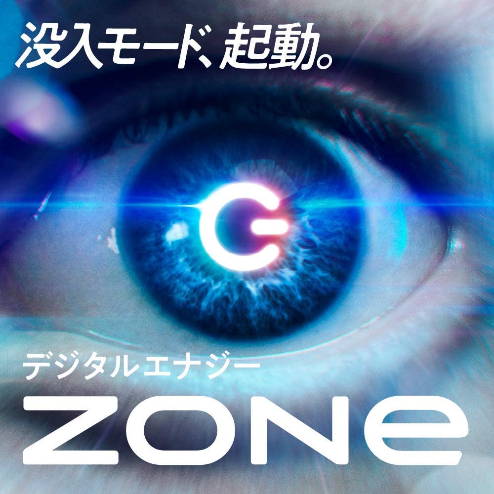 HYPER ZONe ENERGY エナジードリンク ボトル缶 400ml ゾーン 【あす楽】 mokei-paddock-10015402 エアガンショップ モケイパドック サンプル画像3