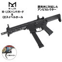 S&T/EMG UDP-9 7.5inch G3フルメタル電動ガン BK 【あす楽】