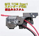 COWCOW Technology 強化ピストンカップ ACTION ARMY AAP-01 アサシン用 CCT-AAP01-005