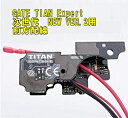 【エントリーで最大10倍&3%クーポン】GATE 電子トリガー TITAN 次世代電動ガン NEW VER.2メカ 前方配線用 Expert エキスパート GT-TTN4-EMR