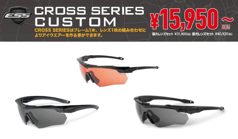 楽天市場】ess crossbow apelの通販 楽天市場】ess crossbow apelの通販