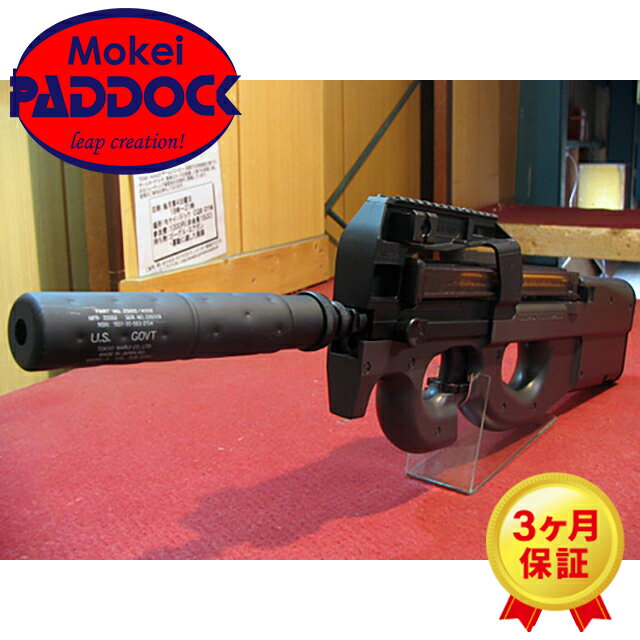 楽天市場】電動ガン p90の通販 楽天市場】電動ガン p90の通販