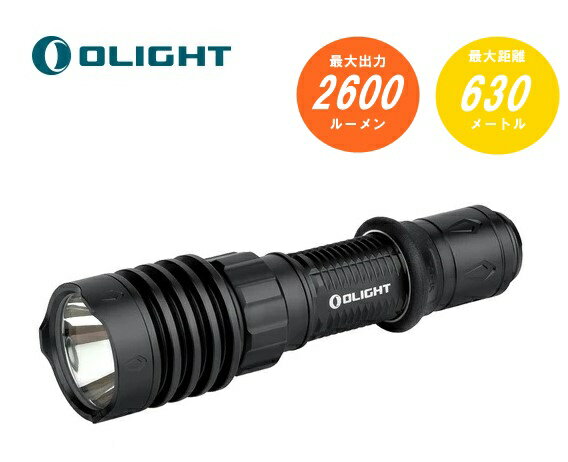 【店内全品3％オフクーポン】OLIGHT Warrior X 4 タクティカルライト 懐中電灯 【あす楽】