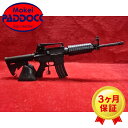 【店内全品3％オフクーポン】東京マルイ 次世代電動ガン M4A1 カービン 【あす楽】