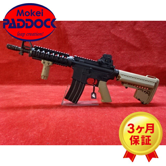 楽天市場】次世代電動ガン cqb-rの通販 楽天市場】次世代電動ガン cqb-rの通販