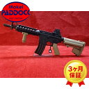 【5％OFFクーポン】東京マルイ 次世代電動ガン CQB-R :FDE 【あす楽】