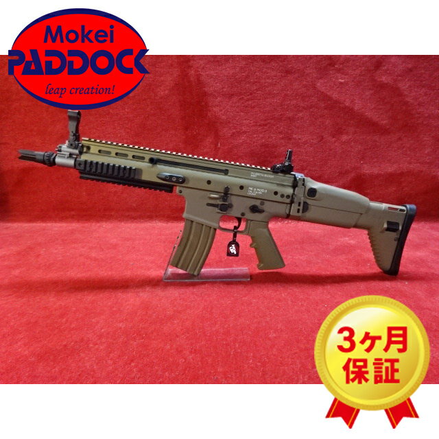 東京マルイ 次世代電動ガン SCAR-L CQC :FDE 【あす楽】