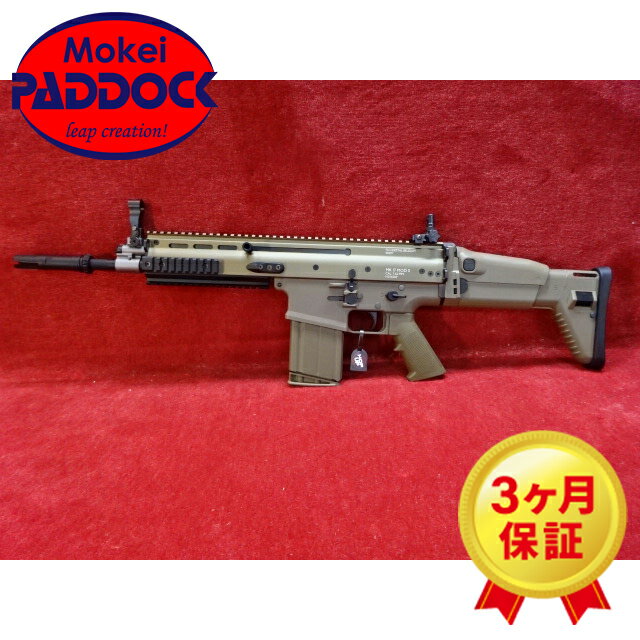 【店内全品3％オフクーポン】東京マルイ 次世代電動ガン SCAR-H :FDE 【あす楽】