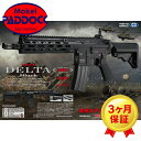 東京マルイ: 次世代電動ガン本体 HK416 デルタカスタム BK 【あす楽】