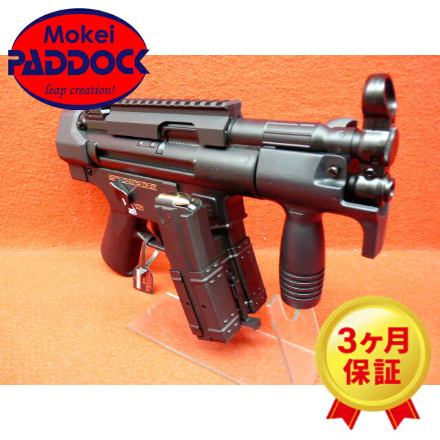 東京マルイ 電動ガン ハイサイクルカスタム H&K MP5K HC クルツ