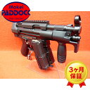 【店内全品5％オフクーポン】東京マルイ 電動ガン ハイサイクルカスタム H K MP5K HC クルツ【あす楽】