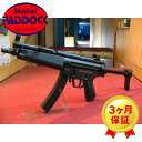 【店内全品3％オフクーポン】東京マルイ H K MP5A5 電動ガン スタンダードタイプ 【あす楽】